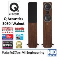ราคา Q Acoustics Speaker รุ่น Q3050i PAIR (780242341)