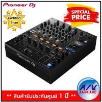 ราคา Pioneer DJ รุ่น DJM 750MK2 4 Channel Professional DJ Club Mixer (1001726833)