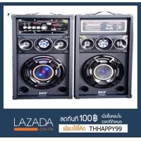 ราคา SKG ลำโพงตั้งพื้น 10นิ้ว รุ่น AV 361 PA 3 เสียงดีคุณภาพเกิน มีขยายในตัว ได้ 2 ตู้ (403117285)