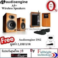 ราคา Audioengine A5 Wireless Powered Speakers 150W ลำโพงคอมพิวเตอร์ 2 0 บลูทูธ คุณภาพเสียงระดับ Hi end ผ่อนฟรี 0 รับประกันศูนย์ 3 ปี Free DS2 1890 บาท (1039876647)