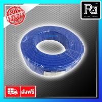 ราคา AMPHENOL สายชีลด์สเตอริโอ 2C 22AWG Blue APH MIC B022BL 100A พีเอ ซาวด์ เซนเตอร์ PA SOUND CENTER (938562002)