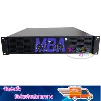 ราคา MBA เพาเวอร์แอมป์ 200 200วัตต์ RMS เครื่องขยายเสียง รุ่น CA1 (1087676903)