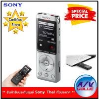 ราคา Sony รุ่น ICD UX570F Digital Voice Recorder UX Series UX570 (925618907)