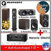 ราคา Marantz SR6013 9 2 Channel Receiver Q Acoustics 3050 3090 3020 3070 Walnut ผ่อนชำระ 0 (1173830123)