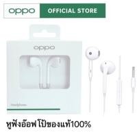 oppo earphone mh320