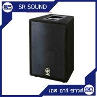 ราคา YAMAHA A10 ตู้ลำโพง 10 นิ้ว ของแท้ 100 ประกัน สยามยามาฮ่า ราคาต่อ 1 คู่ 2 ใบ (1358388106)