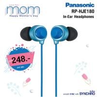 ราคา Panasonic In Ear Headphones RP HJE180 (389993998)