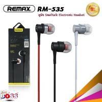 ราคา REMAX ของแท้ 100 RM 535 หูฟัง Smalltalk Electronic Headset โลหะพร้อมไมโครโฟน biggboss (1558342984)