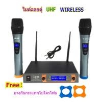 ราคา ไมโครโฟนไร้สาย ไมค์ลอยคู่ UHF ประชุม ร้องเพลง พูด WIRELESS Microphone รุ่น 111 (102588903)