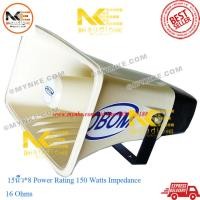 ราคา ลำโพงกันน้ำ15นิ้ว 8 Power Rating 150 Watts Impedance 16 Ohms (1227152690)