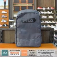 ราคา ลิขสิทธิ์แท้ ฟรีKerry FILA Backpack ALISON NEW II Grey กระเป๋า ฟิล่า แท้ (1628618411)