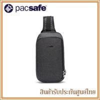 ราคา Pacsafe กระเป๋า สะพายไหล่ ป้องกันการโจรกรรม รุ่น Vibe 325 Anti theft Sling Pack กระเป๋ากันขโมย (449499384)