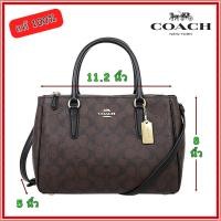 ราคา Coach แท้ ผ่อนได้ กระเป๋าสะพาย Coach F67026 Surrey Carryall In Signature Canvas แท้100 (1409622730)