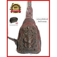 ราคา AvyCowboy กระเป๋าหนังจระเข้ กระเป๋าสะพาย คาดอก หนังจระเข้เเท้ หนังจระเข้ล้วน 3 ซิป มีช่องซิปภายใน โหนกจระเข้ สวยงาม พร้อม สายสะพายหนังจระเข้แท้ ปรับระดับได้ Genuine Crocodile Shoulder Bag ของมีจำนวนจำ