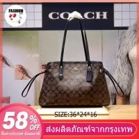 ราคา พร้อมส่ง แท้ New Coach ถุง Drawstring Dai Fei กระเป๋าความจุขนาดใหญ่กระเป๋าสะพายกระเป๋าถือกระเป๋าหญิงป่าคลาสสิก SIZE 36 24 16 (1188294847)