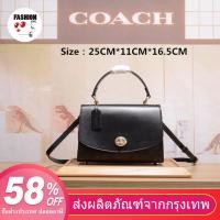 ราคา พร้อมส่ง แท้ New Coach กระเป๋า กระเป๋าพนัง Parker 19 ผู้หญิงใหม่ เรียบง่ายและสง่างาม สง่างามและกระเป๋าความจุขนาดใหญ่ที่ชาญฉลาด (1178592616)
