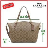 ราคา Coach แท้ ผ่อนได้ กระเป๋าทรงพัด 13 นิ้ว Coach F28989 Small Kelsey Satchel In Signature Canvas แท้100 (1404690904)