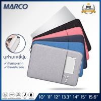 ราคา MARCO กระเป๋าโน๊ตบุ๊ค Soft Case 10 11 13 3 14 15 6 นิ้ว เคสโน๊ตบุ๊ค เคสMacbook Air Pro ซองใส่โน๊ตบุ๊ค ซองแล็ปท็อป ซองใส่ไอแพด ซองผ้าใส่แท็บเล็ต Laptop Bag Macbook Case (1371840915)