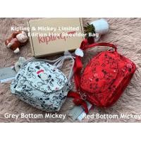 ราคา Kipling Mickey Limited Edition Flax Shoulder Bag แท้ (1109500860)