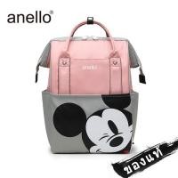 ราคา พร้อมส่ง กระเป๋า Anello Mickey ใบใหญ่ มี 5 กระเป๋า Anello Đisnēy 2020 Polyester Canvas Backpack Limited (1623378564)