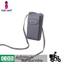 ราคา iFashion Mall พร้อมส่ง กระเป๋าสะพายข้างหนัง PU เกรดพรีเมียมสุดน่ารัก แบรนด์ Forever Young รุ่น LN 66062 (947432453)