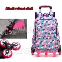 ราคา กระเป๋าเดินทางหรือกระเป๋านักเรียน V 1 1 ล้อลาก (947200495)