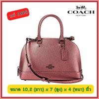 ราคา กระเป๋าทรงโดม ใบเล็ก Coach F29170 Mini Sierra Satchel In Crossgrain Leather แท้100 (1558566222)