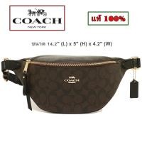 ราคา กระเป๋าคาดอกCoach F48740 Belt Bag In Signature Canvas ของแท้100 (1482582826)