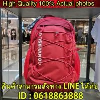 ราคา ลิขสิทธิ์แท้ Authentic CONVERSE กระเป๋าสะพาย รุ่น Chuck Bis Fifth Backpack 10017262 A01 จัดส่งฟรี Free Shipping (880458085)