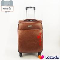 ราคา Prince POLO กระเป๋าเดินทางหนังเทียม ขนาด20นิ้ว 24นิ้ว 28นิ้ว (1302394685)