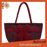 ราคา กระเป๋า naraya กระเป๋า naraya ผู้หญิง กระเป๋า กระเป๋าสะพายข้าง naraya กระเป๋าคาดอก naraya กระเป๋าผ้า naraya กระเป๋าเป้ naraya NaRaYa กระเป๋าสะพายไหล่ Geometric Flower Printed โปรโมชั่น ราคาถูก (914440