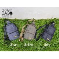 ราคา กระเป๋าคาดอก Volunteer แท้ รหัส VA1667 03 ผ้าร่ม 2 ชั้น กันน้ำ 60 เนื้อผ้าละเอียด แน่น จับแล้วนุ่มมือ (837892002)
