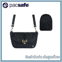 ราคา Pacsafe กระเป๋าสะพาย ป้องกันขโมย รุ่น Citysafe CX Convertible Backpack สะพายข้างหรือใช้เป็นเป้ได้ สีดำ Black (887366724)