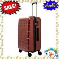 ราคา SALE กระเป๋าเดินทาง รุ่น RE7772 สีแดง ขนาด 24 นิ้ว แบรนด์ของแท้ 100 หมวดหมู่สินค้ากลุ่ม กระเป๋าเดินทาง ใบเล็ก กลาง ใหญ่ พอดี กระเป๋าล้อลาก (563662113)