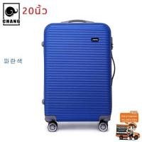 ราคา Prince POLO กระเป๋าเดินทางล้อลาก 20 นิ้ว วัสดุ ABS PC LUGGAGE (627016430)