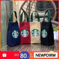 ราคา พร้อมส่ง ถุงผ้าสกรีนลาย Starbucks ถุงผ้าสตาบัค ถุงผ้าใส่แก้ว กระเป๋าผ้า ถุงผ้าใส่กาแฟ (1394252770)