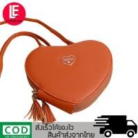 ราคา LazExpress พร้อมส่ง กระเป๋าสะพายข้างหนัง PU เกรดพรีเมียมทรงหัวใจ สะพายได้ทุกโอกาส แบรนด์ Forever Young รุ่น LN 6901 (1407742448)