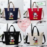 ราคา พร้องส่ง กระเป๋า Anello Micky Limited Edition Tote Bag ใบเล็ก (1111094607)