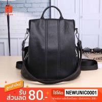 ราคา ลดแรงค์ เอาใจสาวๆ กระเป๋าเป้สะพายหลัง New BACKPACK 8512 หนังแท้ กระเป๋าแฟชั่น กระเป๋าเป้ กระเป๋าสะพาย กระเป๋าเป้หนังสไตล์เกาหลี กระเป๋าเป้ผู้หญิง ถ้าในรูปสินค้ามีหลายตัวเลือก ทักแชทก่อนสั่งนะคะ (14190