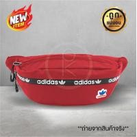 ราคา PK SHOP กระเป๋าสะพายหน้าอก Adidas Nike ใส่ของได้เยอะมีหลายสี (1359574613)