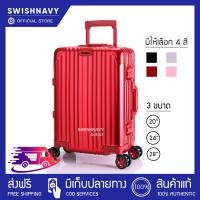 ราคา ของแท้ 100 swishnavy AMBASSADOR Aluminum ทั้งใบ 100 กระเป๋าเดินทางล้อลาก รุ่น Q8001 ขนาด 20 24 28 นิ้ว กระเป๋า กระเป๋าเดินทาง กระเป๋าสะพาย ราคาถูก luggage baggage ช็อปกระเป๋าเดินทาง (1450754109)
