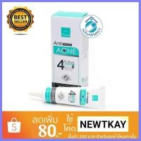 ราคา VITARA ANTI ACNE GEL 10g แม่และเด็ก เด็กอ่อน เด็กทารก ของใช้สำหรับแม่ลูกอ่อน ทารก (1572524835)