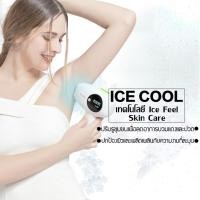 ราคา เครื่องเลเซอร์กําจัดขนถาวร เลเซอร์น้ำแข็ง เครื่องกำจัดขน hair removal laser เลเซอร์กำจัดขน เลเซอร์ขนรักแร้ เครื่องกำจัดขน (653166508)