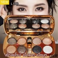 ราคา ของแท้ 100 อายแชโดว์ 8 สี ใหม่ล่าสุด สไตล์ยุโรป เนื้อแมท เนื้อมุก สีสดสวย แต่งตาแบบสโมคกี้อาย พาเลทอายแชโดว์ เม็ดสีคมชัด กันน้ำ ติดทนนาน ไม่หลุดลอก เนื้อละเอียด เกลี่ยง่าย (1051316231)