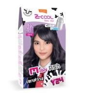 ราคา Lolane Z Cool Color Milkโลแลน ซีคูล คัลเลอร์ มิลค์ น้ำยาย้อมผม สีย้อมผมพร้อมเสกผมสวยปังแบบสาวๆ วง BNK48 (1460408114)