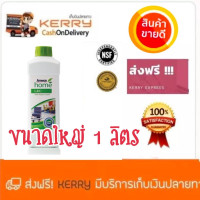 ราคา น้ำยา L O C แอมเวย์ โฮม แอล โอ ซี ผลิตภัณฑ์ ทำความสะอาดอเนกประสงค์ น้ำยาทำความสะอาดอเนกประสงค์ น้ำยาทำความสะอาดแอมเวย์ amway L O C น้ำยาทำความสะอาดอเนกประสงค์แอมเวย์ (346060037)
