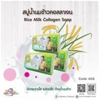 ราคา K Brothers Tamarind Turmeric with Honey Rice Milk CollagenVitamin AC E 100กรัม x 1ก้อนหกเหลี่ยม สบู่มะขามขมิ้น น้ำผึ้งสบู่วิตามินเอซีแอนด์อีสบู่น้ำนมข้าวผสมคอลลาเจน มีสามสูตรให้เลือกค่ะ (1433592911)