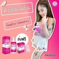 ราคา โลชั่นผิวขาวโซลชู ครีมเนสกาแฟ เซต540 สูตรใหม่ขาวไวกว่าเดิม ยกเซตขาวไวสุด (876230002)