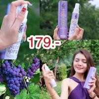 ราคา สเปรย์น้ำแร่เกรปซีด มีกันแดด spf 50 pa SPAY GRAPE SEED (931846664)