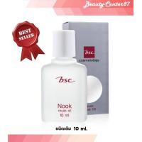 ราคา BSC NOOK MUSK OIL ขนาด 10 ML น้ำหอมนุค กลิ่นหอม ติดทนนาน (760902585)